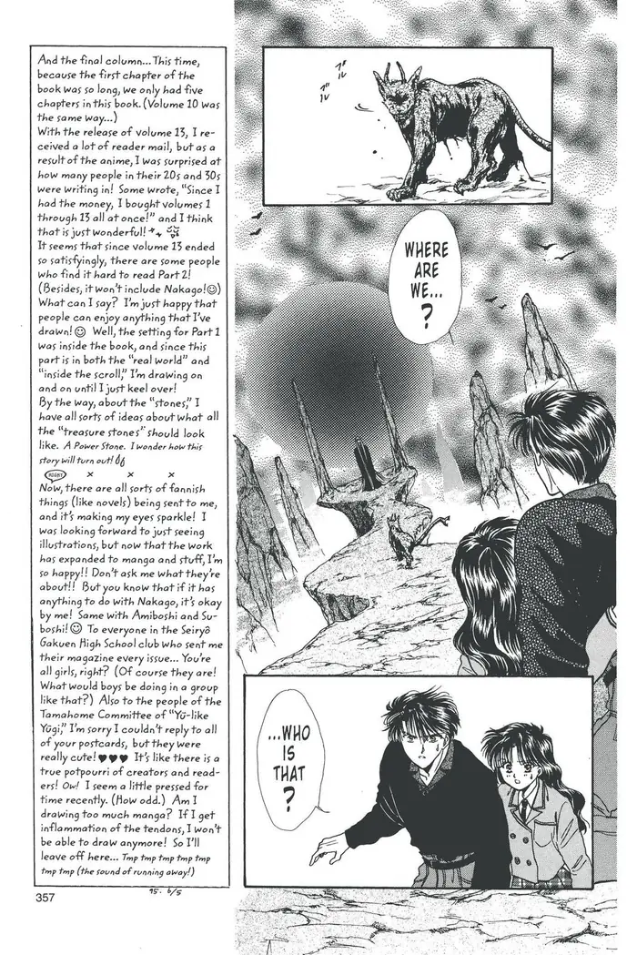 Fushigi Yuugi Chapter 82 image 04_optimized